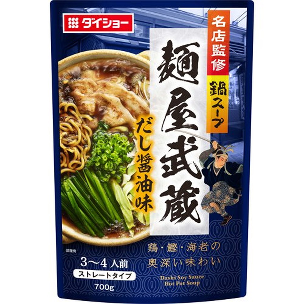 市場 ダイショー 麺屋武蔵 名店監修鍋スープ