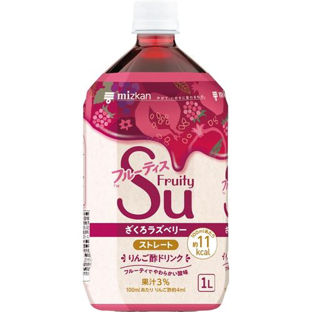 ミツカン フルーティス 1L 6本入 ざくろラズベリー ストレート 飲むお酢 送料無料/新品 ざくろラズベリー