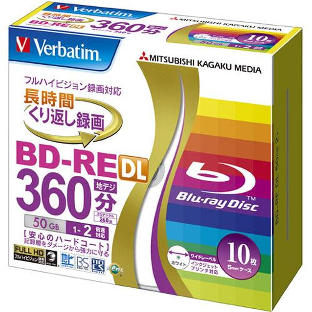 最新コレックション バーベイタム BD-RE 2層 録画用 260分 1-2倍速 10枚 VBE260NP10V1 1セット qdtek.vn