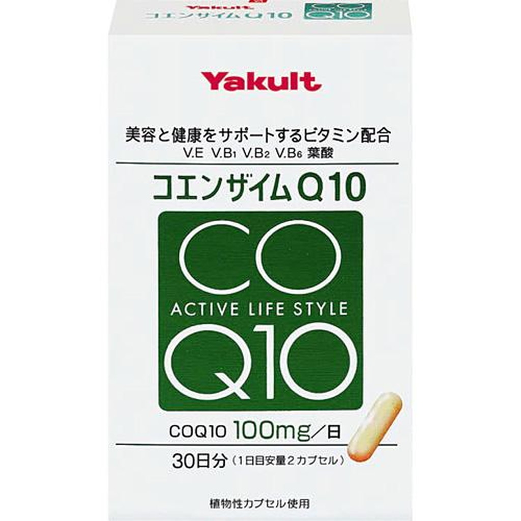 タイムセール！】 コエンザイムQ10 ５個セット fucoa.cl