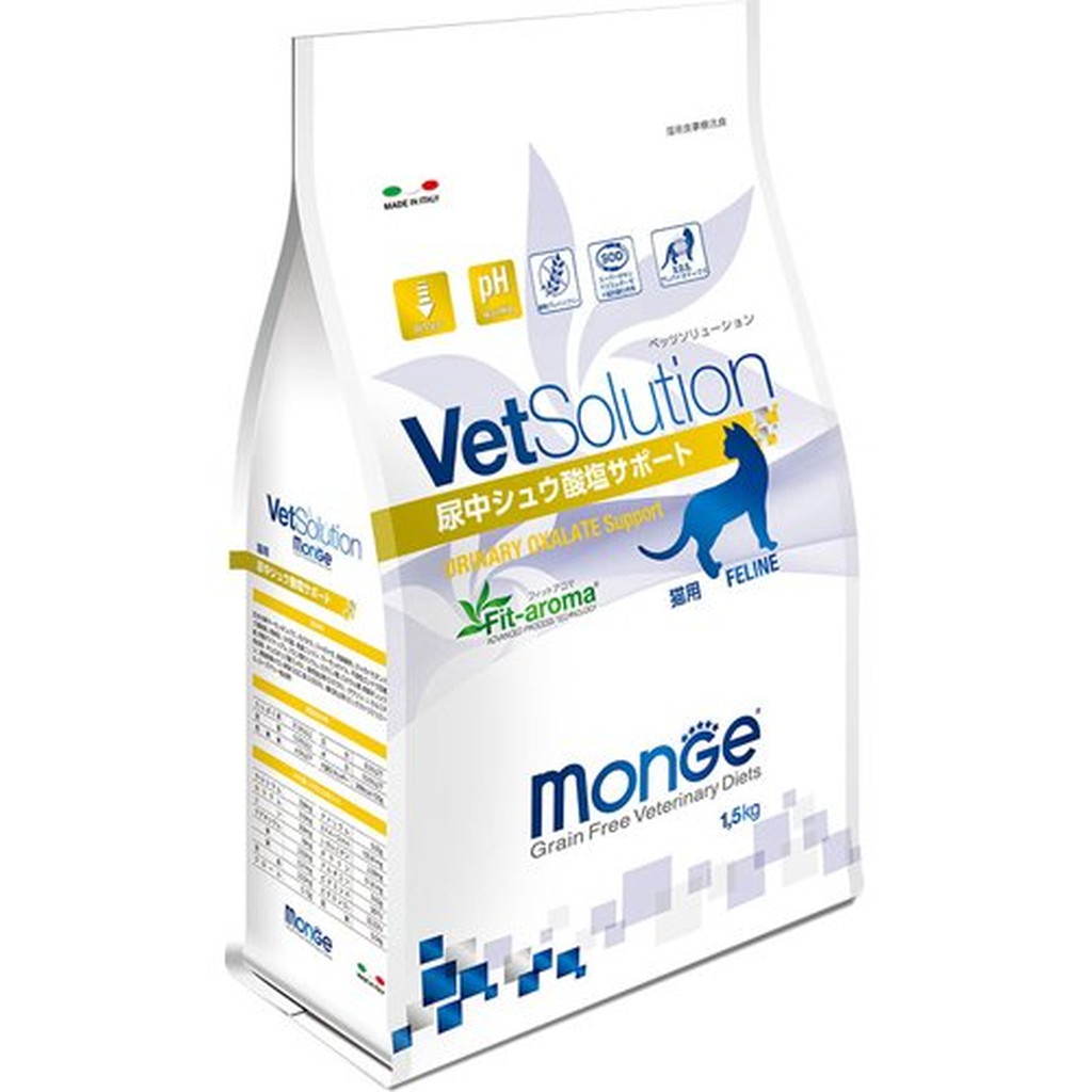 VetSolution 食事療法食 猫用 尿中シュウ酸塩サポート 1.5kg 離島は別途送料 沖縄 最大88％オフ！ 北海道 キャットフード