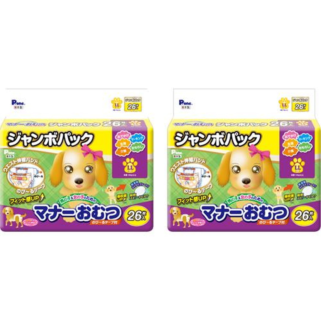 P ワン 男の子 通販用 女の子のためのマナーおむつ のび P ワン 女の子のためのマナーおむつ 男の子 通販用