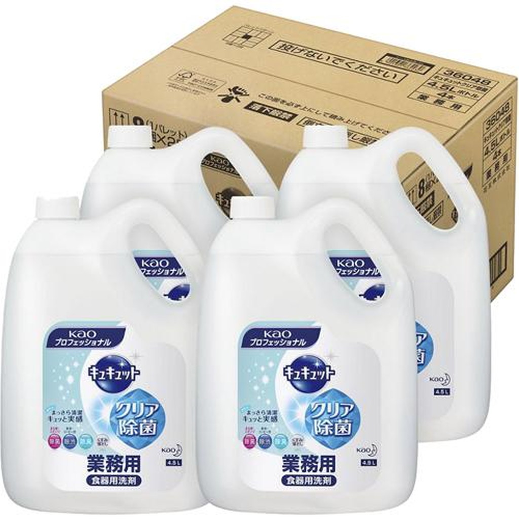 花王プロフェッショナル キュキュット クリア除菌 業務用(4.5L*4本入)【花王プロフェッショナル】