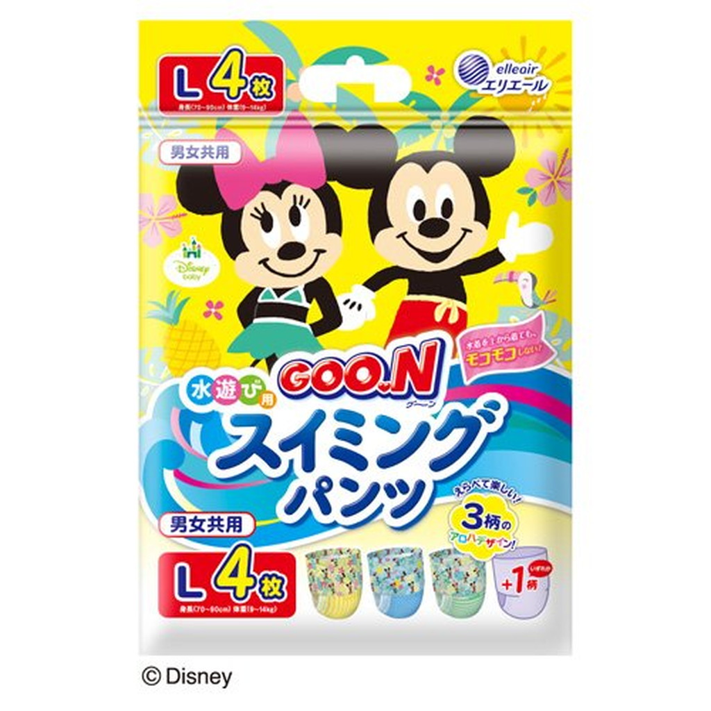 グーン スイミングパンツ Lサイズ Goo N 男女共用 4枚入