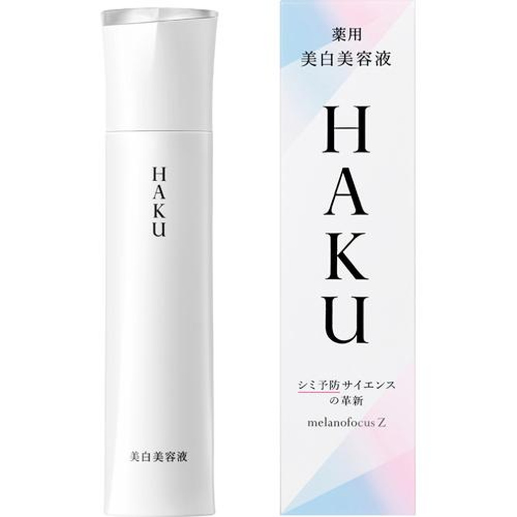 HAKU メラノフォーカスV 45 薬用 美白美容液 透明感 保湿(45g)