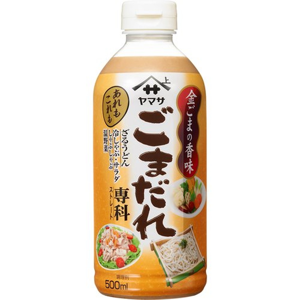 最大81%OFFクーポン ヤマサ ごまだれ専科 500ml toothkind.com.au