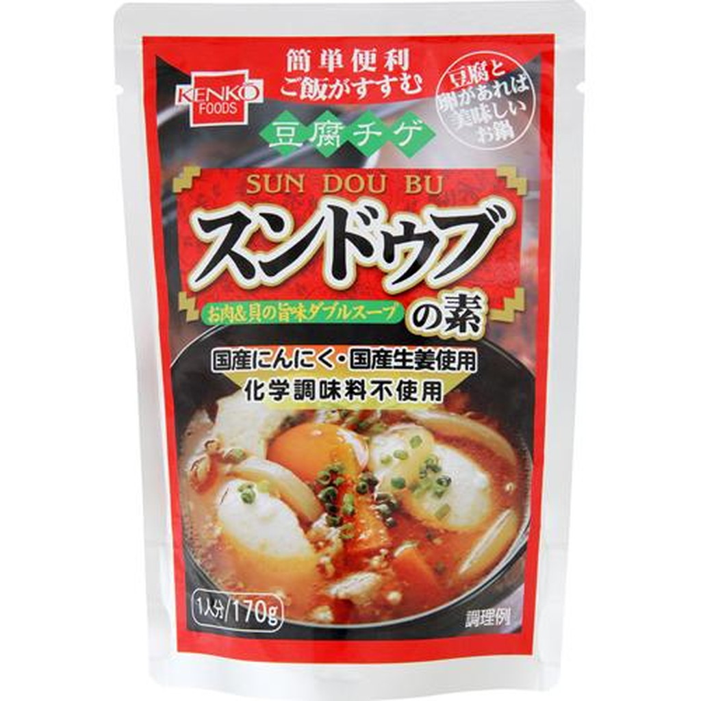 公式 スンドゥブの素 170g 健康フーズ 北海道 沖縄 離島は別途送料 Whitesforracialequity Org