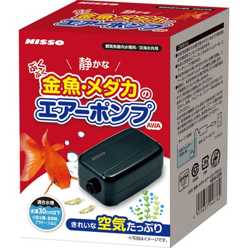 お手頃価格 ニッソー 金魚 メダカのエアーポンプ AWA 1個 北海道 沖縄 離島は別途送料 qdtek.vn