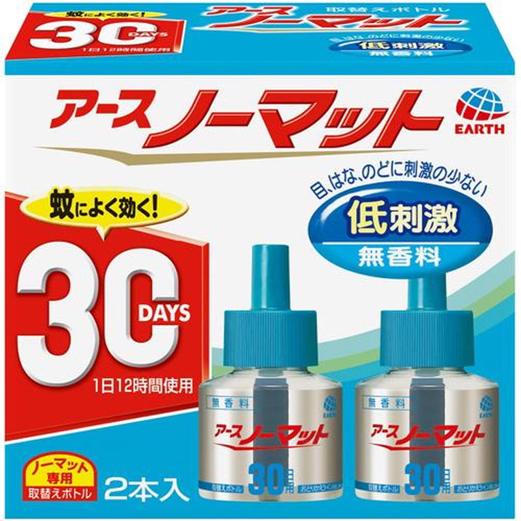 アース ノーマット 2本入 30日用 北海道 取替えボトル 沖縄 無香料 離島は別途送料 最大96 オフ 取替えボトル