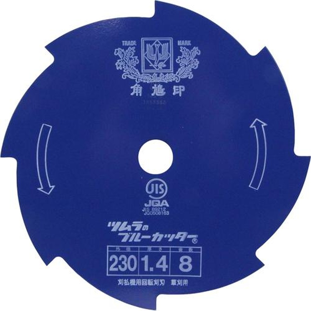 ツムラ ブルーカッター 8枚刃 巴刃 230mm*1.4(1個) (北海道・沖縄・離島は別途送料)