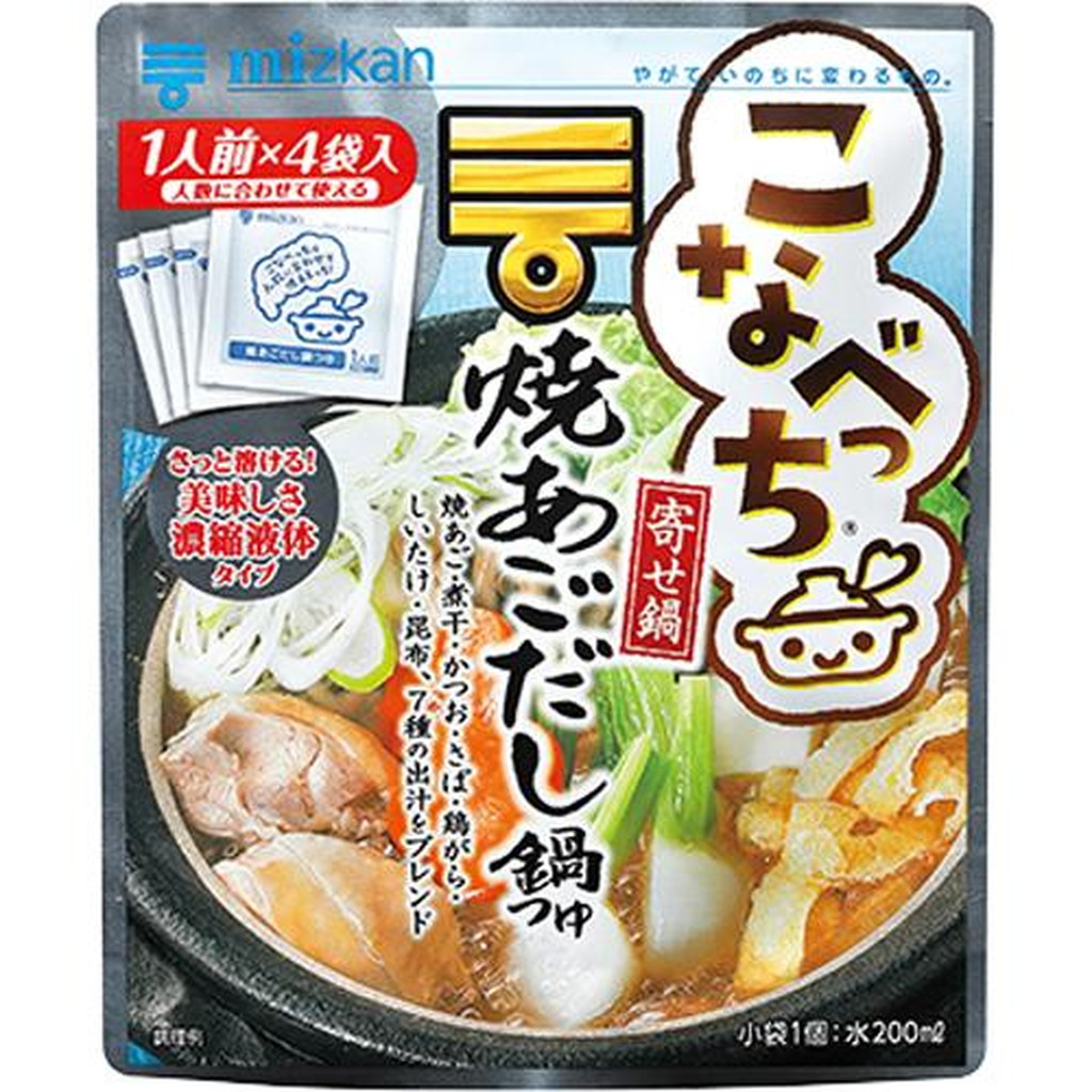 市場 ミツカン 鍋の素 こなべっち 4個入 29g 焼あごだし鍋つゆ