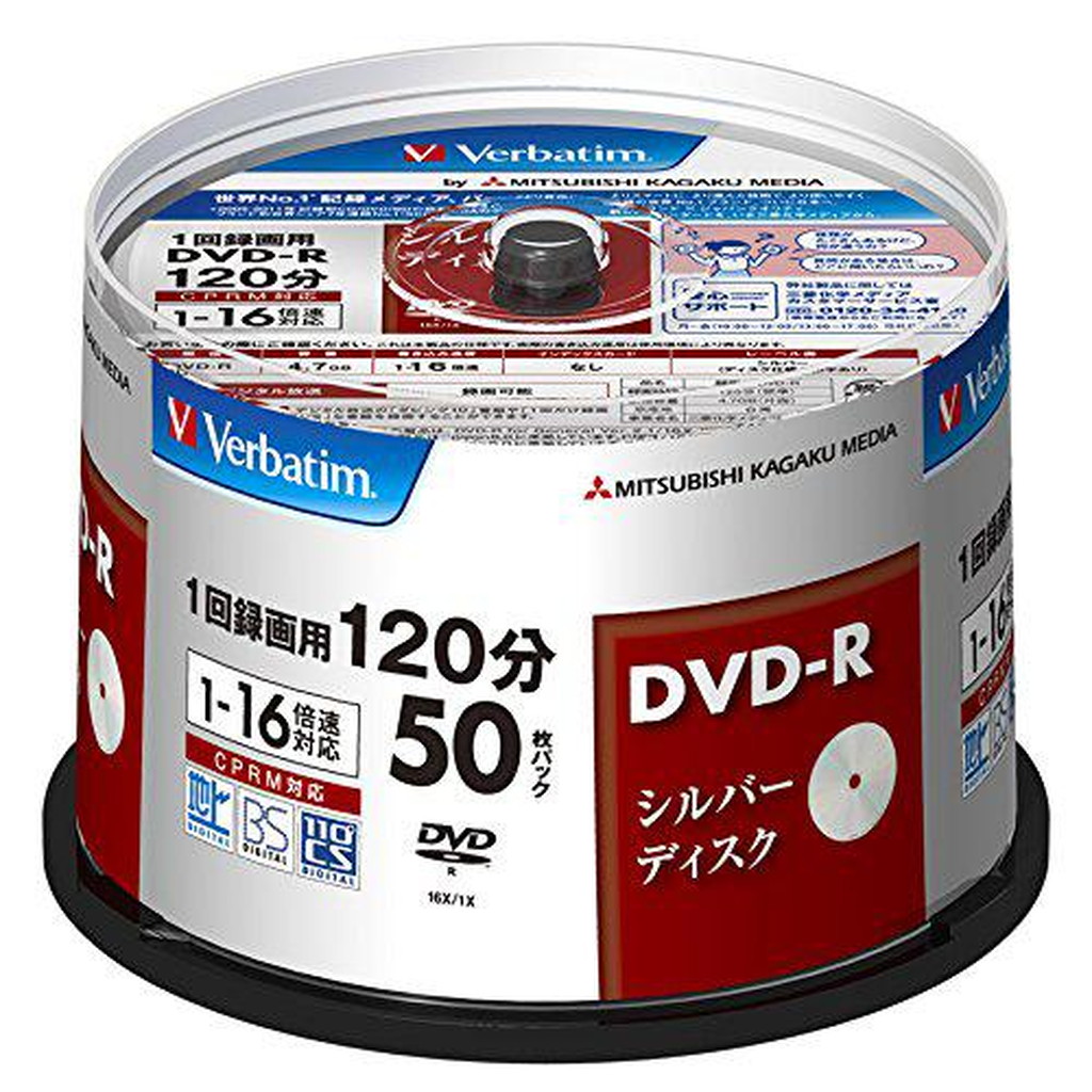 54%OFF!】 バーベイタム DVD-R CPRM 録画用 120分 1-16倍速 VHR12J50VS1 50枚入 qdtek.vn