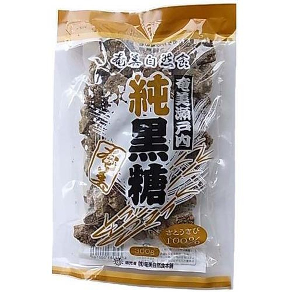 市場 奄美瀬戸内 奄美自然食本舗 純黒糖 300g