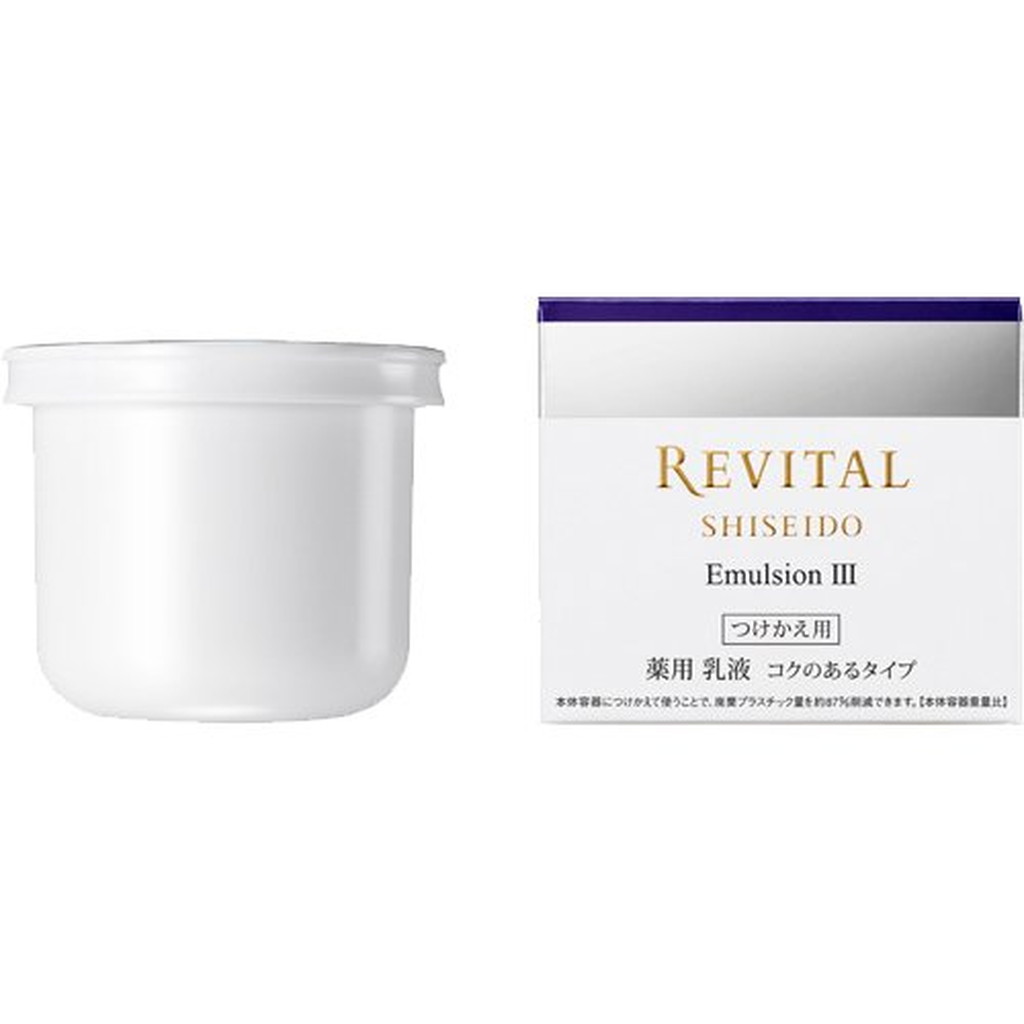 リバイタル エマルジョンIII つめかえ 薬用 乳液 コク 美白 ハリ 光ダメージ(50g)