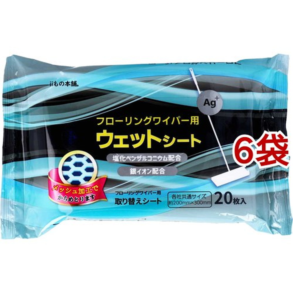 豪華な ゆにゅうどっとねっと 業務用20セット ジョインテックス