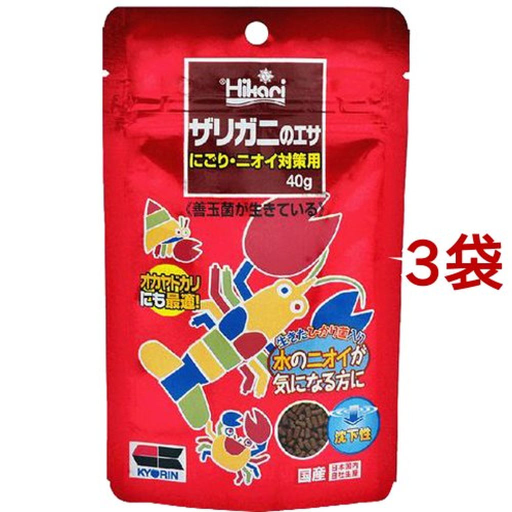 ひかり ザリガニのエサにごり 40g 3袋セット ニオイ対策用 ひかり ザリガニのエサにごり 40g 3袋セット ニオイ対策用