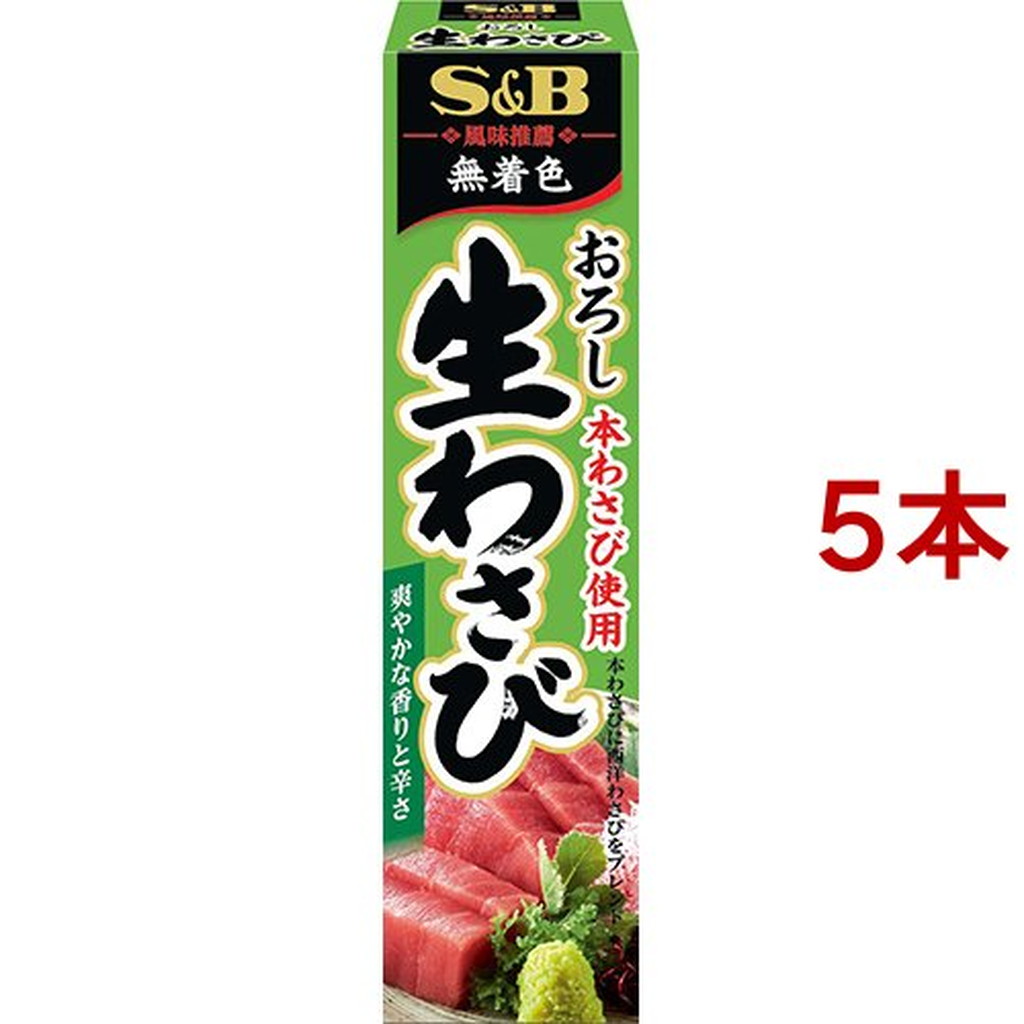 市場 おろし生わさび エスビー食品 風味推薦 43g 5本セット