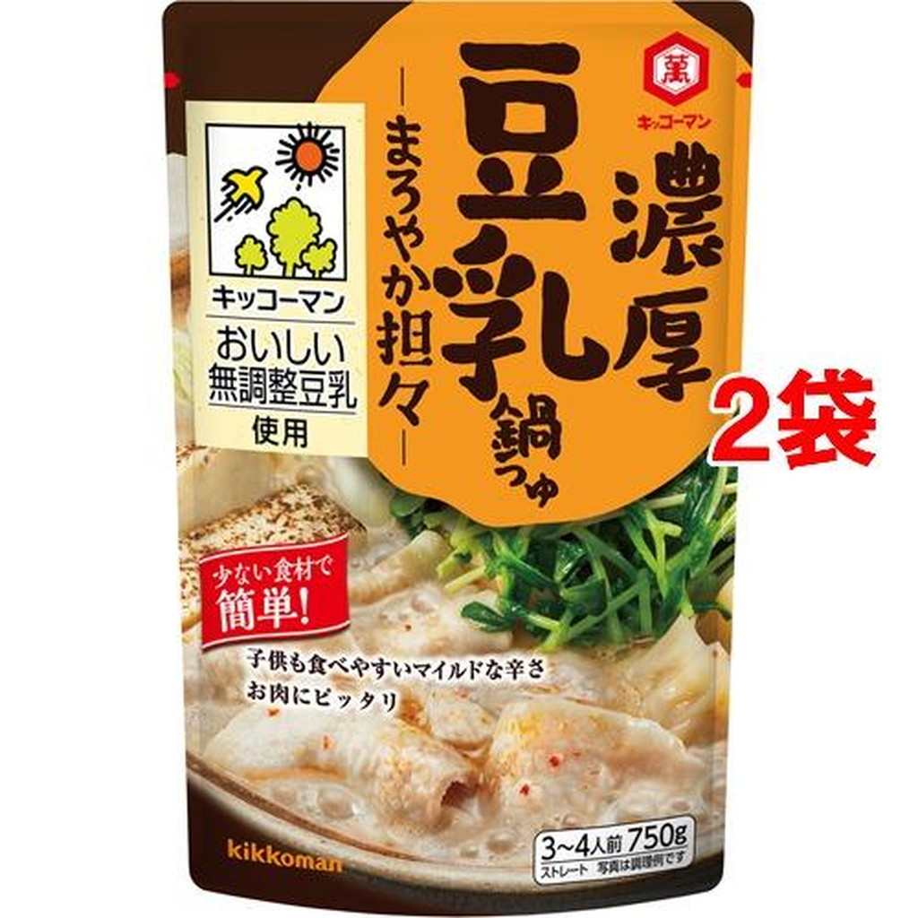 豆乳 めんつゆ 【値下げ】, 57% 割引 | saferoad.com.sa