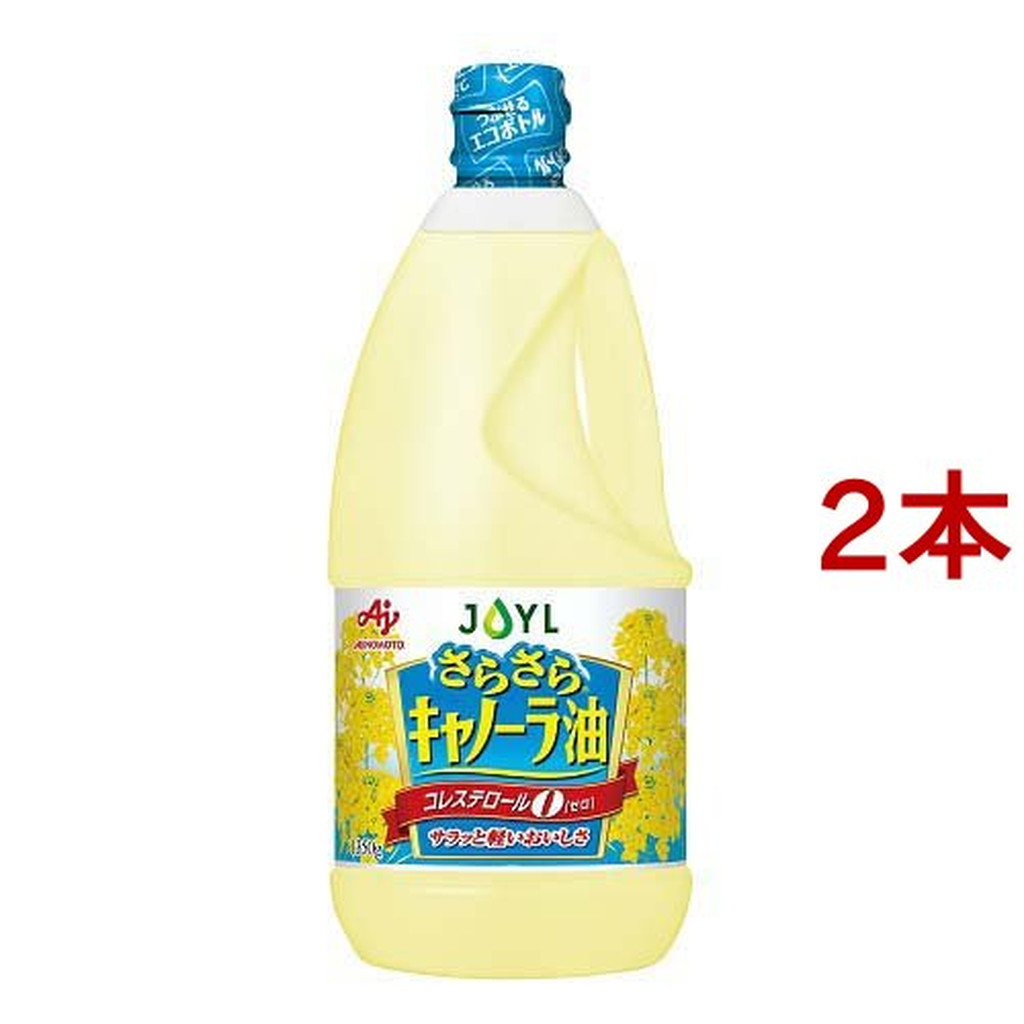 市場 味の素 ペット さらさら キャノーラ油 JOYL コレステロール0 AJINOMOTO