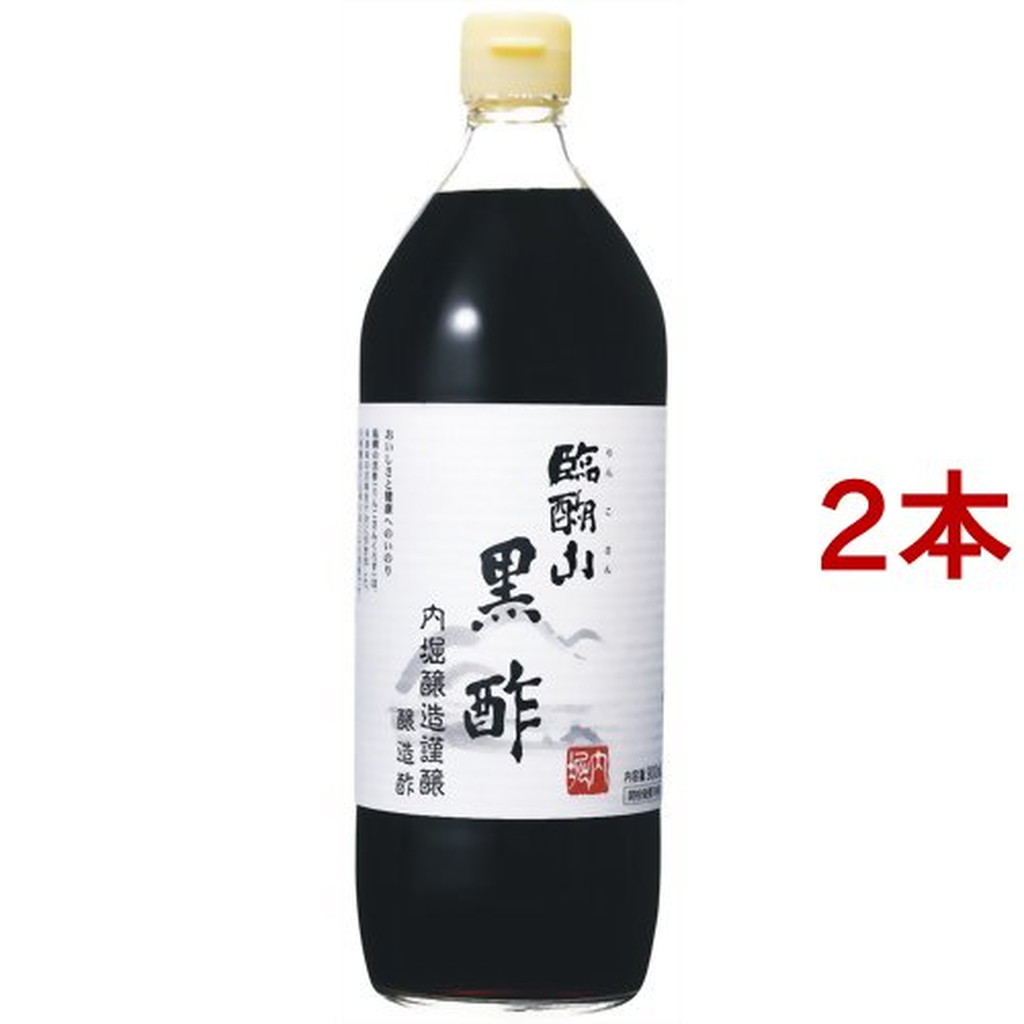内堀