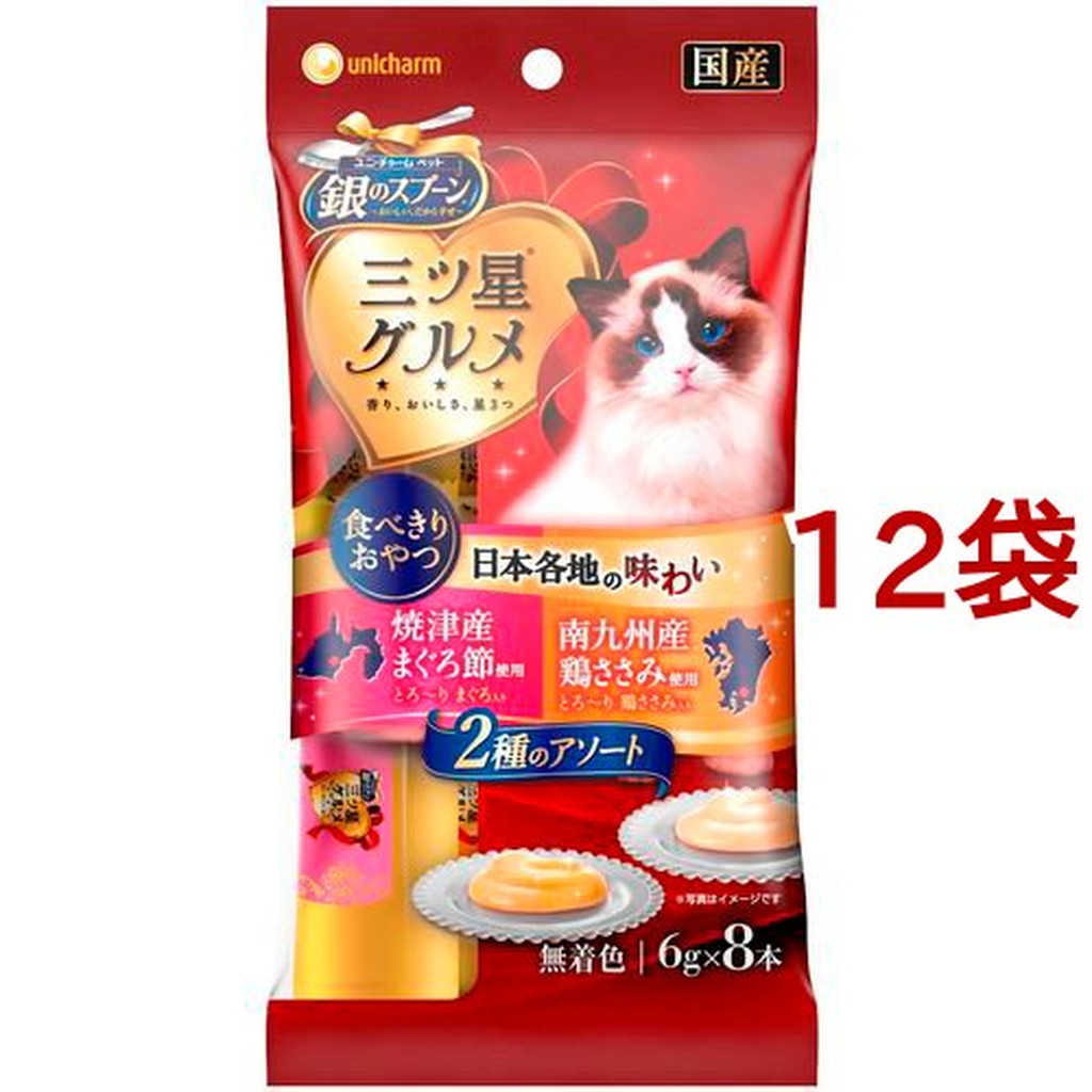 2極タイプ №224 猫おやつ ユニチャーム 銀のスプーン 三ツ星グルメ 32袋 通販