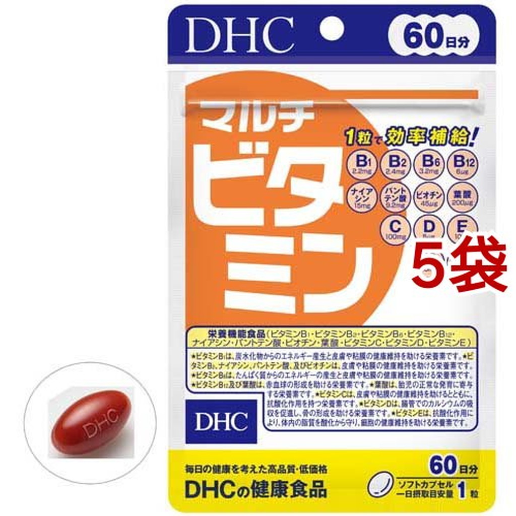 DHC 60日分 マルチビタミン(60粒入*5個セット) (北海道・沖縄・離島は別途送料)