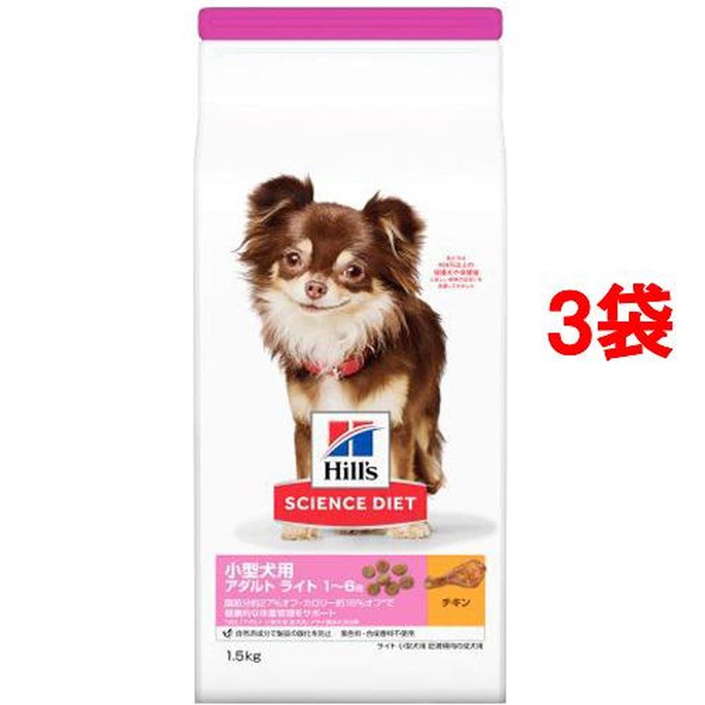 ドッグフード 成年者点火装置 小型犬 1歳以上 意気地無し 成犬 肉付きのよい おテスト作業 素っ気ない(1.5Kg*3袋仕掛ける)【科学知識食事制限】