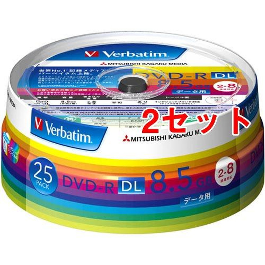 上等な バーベイタム DVD-R DL 8.5GB PCデータ用 8倍速対応 25枚 DHR85HP25V1 2セット qdtek.vn