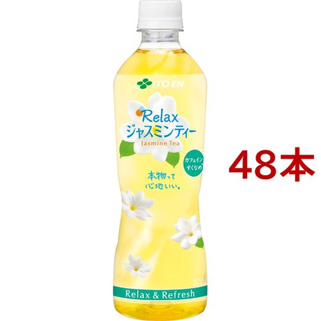 伊藤園 リラックス ジャスミンティー(500ml*48本セット)