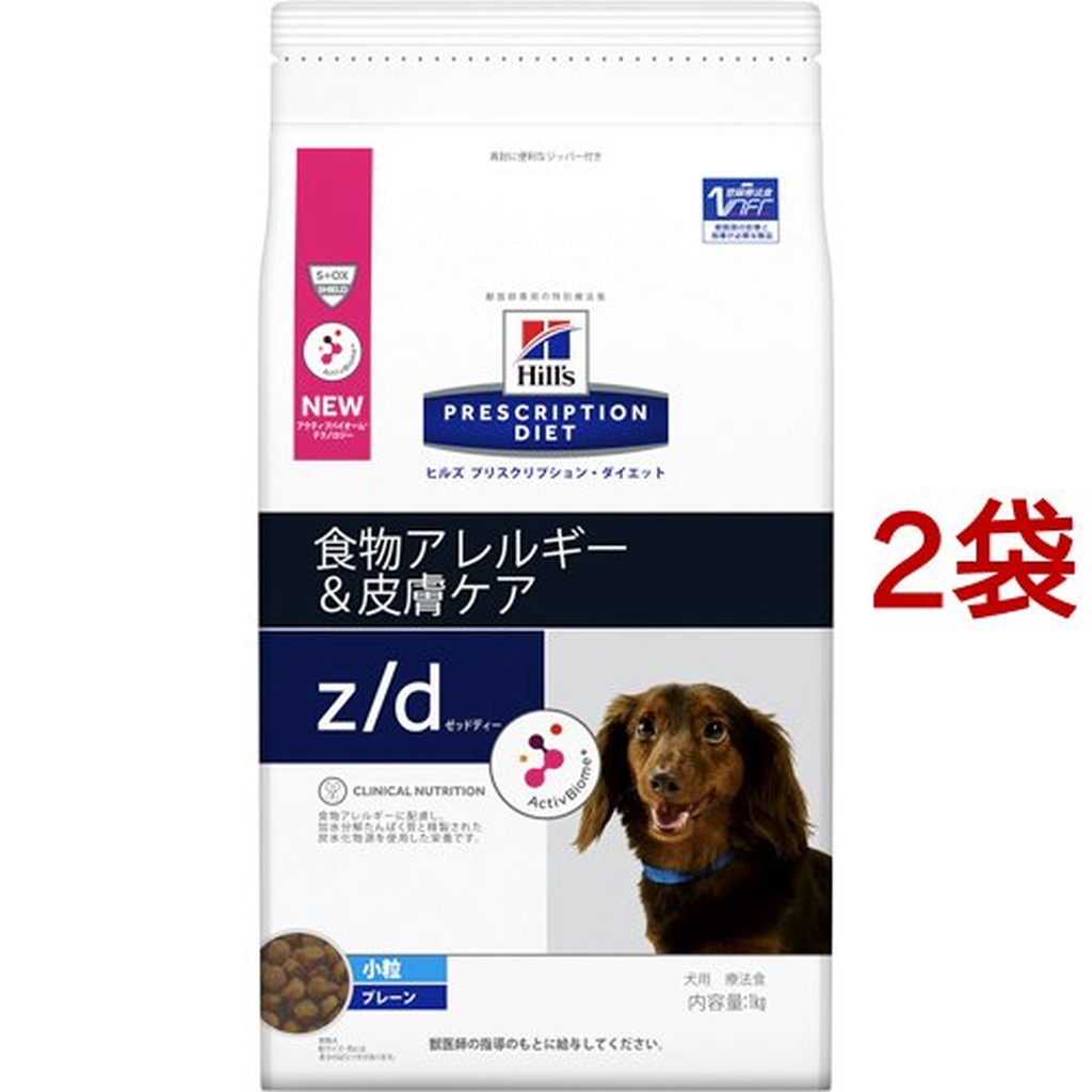 正規品】 ヒルズ プリスクリプション ダイエット 犬用 z d 小粒 1kg 2袋セット qdtek.vn