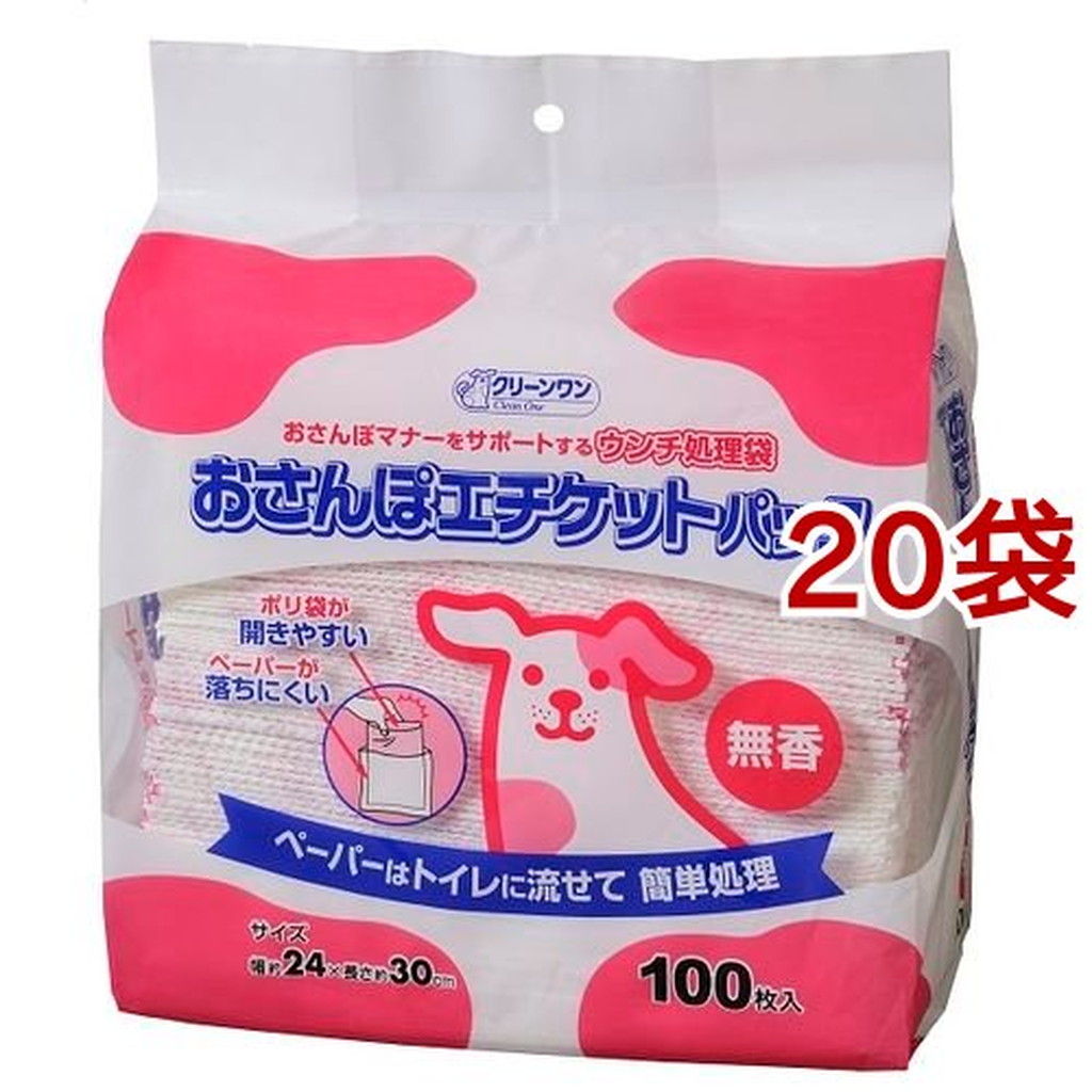 96%OFF!】 クリーンワン お散歩エチケットパック 無香 100枚入 20コセット 北海道 沖縄 離島は別途送料 fucoa.cl