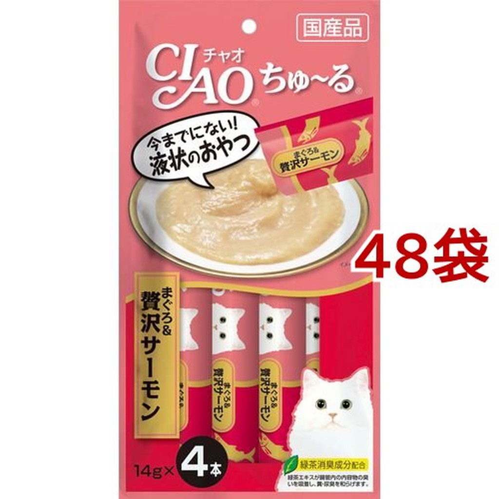 価格 チャオ ちゅ る まぐろ 贅沢サーモン 14g 4本入 48袋セット ちゅーる fucoa.cl