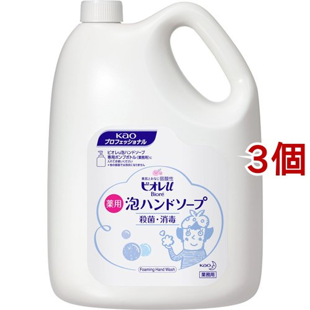 超特価sale開催】 花王プロフェッショナル ビオレu 薬用泡で出てくるハンドソープ 業務用 4L 3コセット fucoa.cl