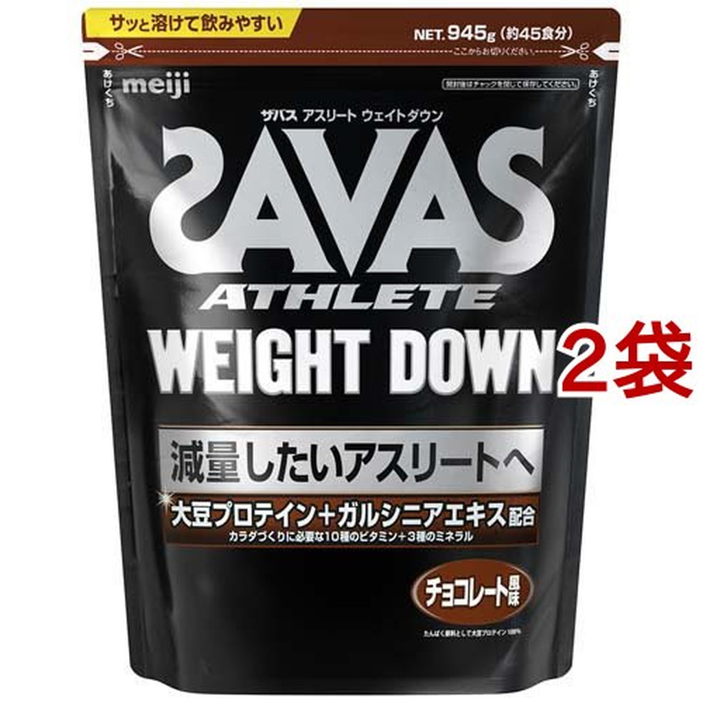 たしろ屋 SAVAS ウエイトダウン チョコレート 3個セット - ecotours-of