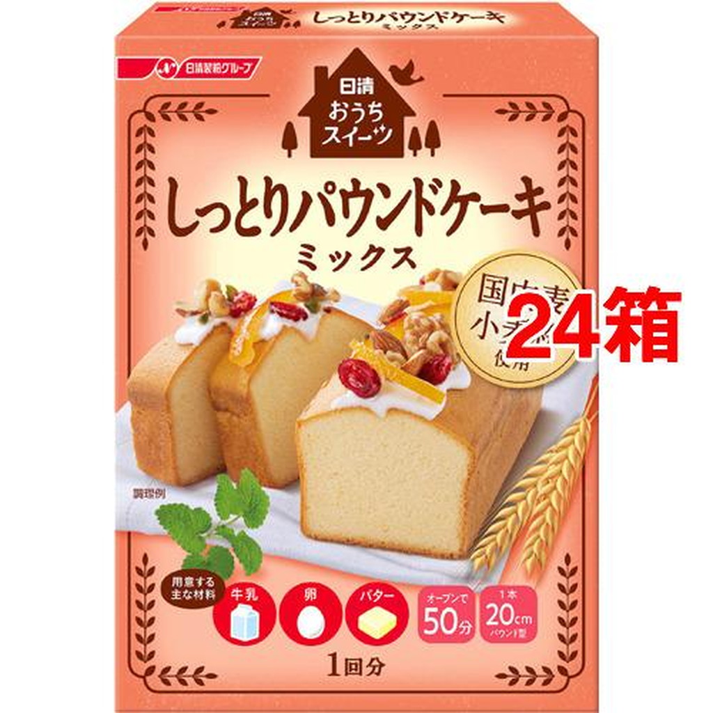 市場 日清 おうちスイーツ しっとりパウンドケーキミックス