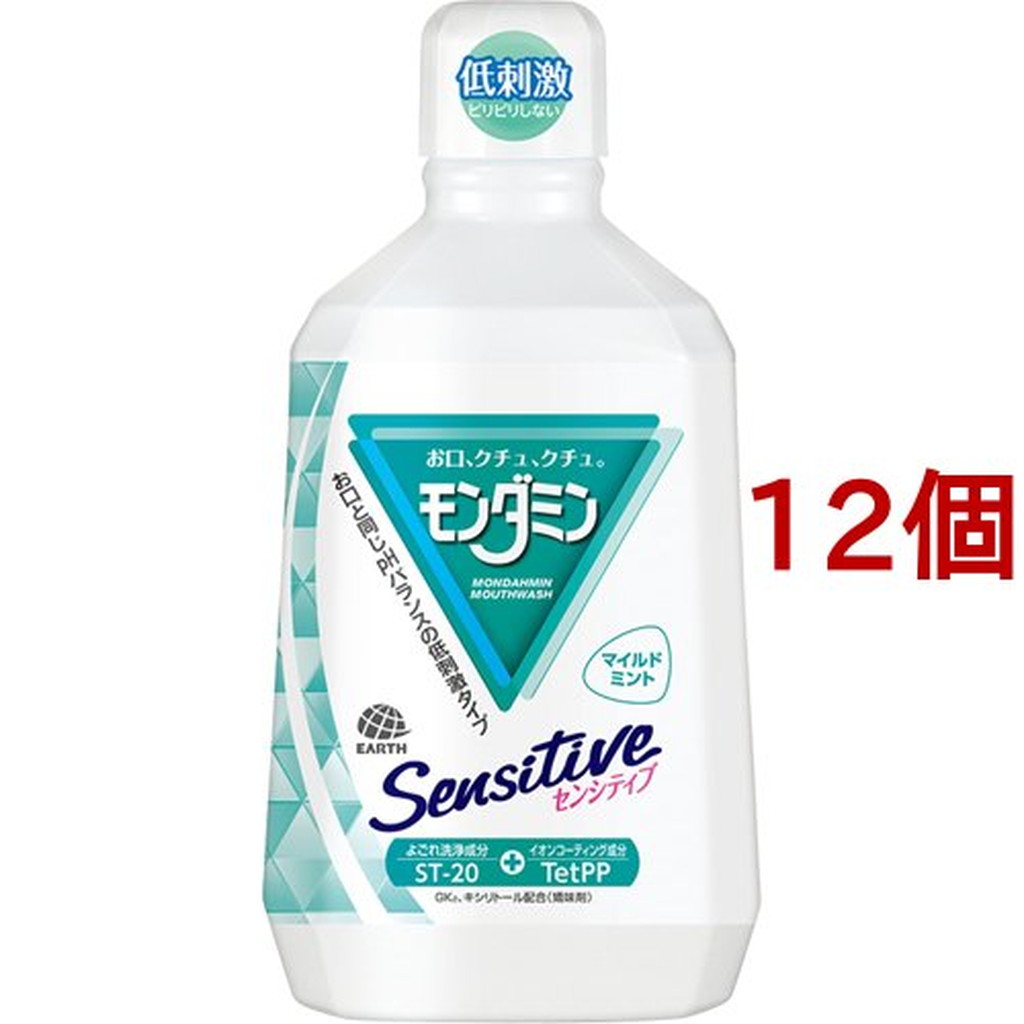 モンダミン センシティブ マウスウォッシュ 1.08L 12個セット 北海道 沖縄 離島は別途送料 最大71％オフ！