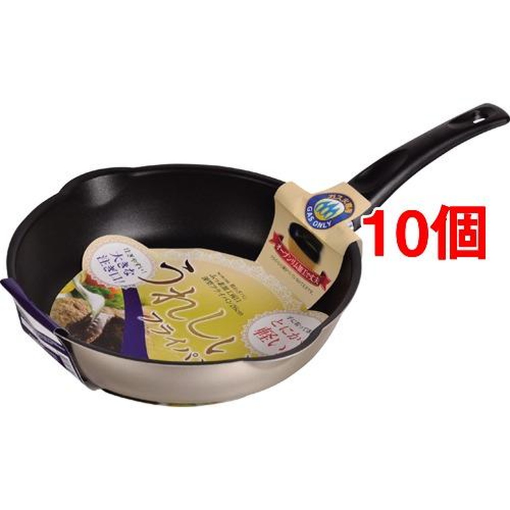 軽わざパン ふっ素加工両口深型フライパン 26cm HB-1305(10個セット) (北海道・沖縄・離島は別途送料)