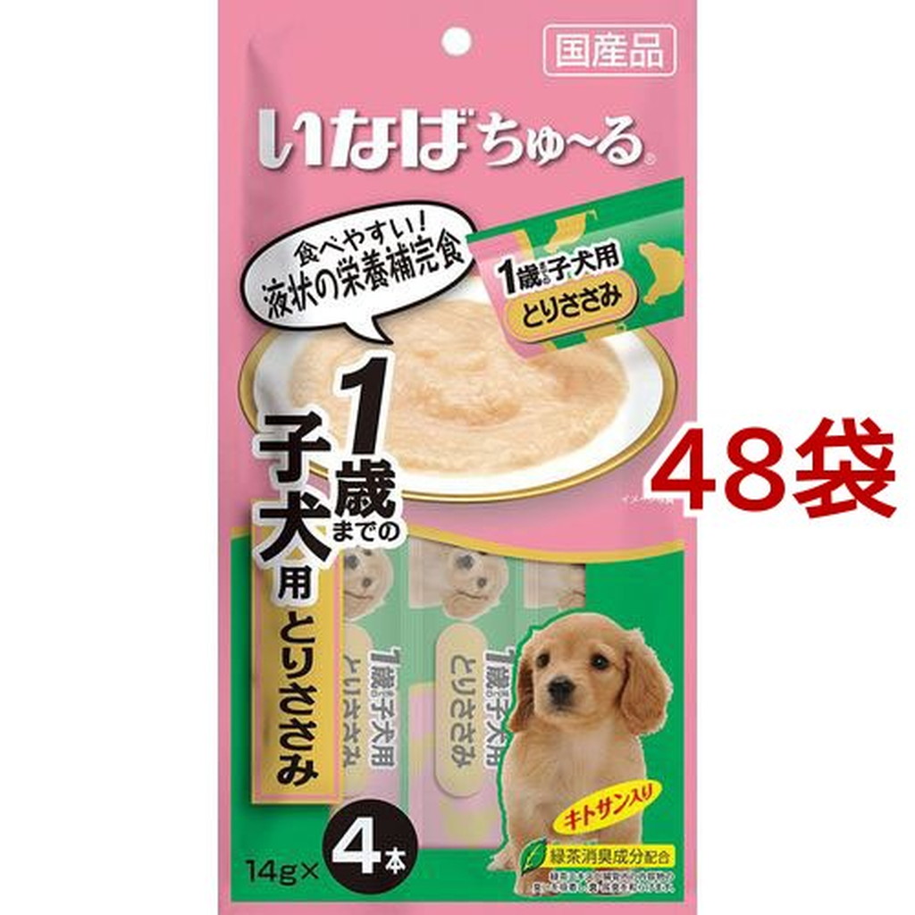 いなば 犬用ちゅ る 1歳までの子犬用 とりささみ(14g*4本*48袋セット)