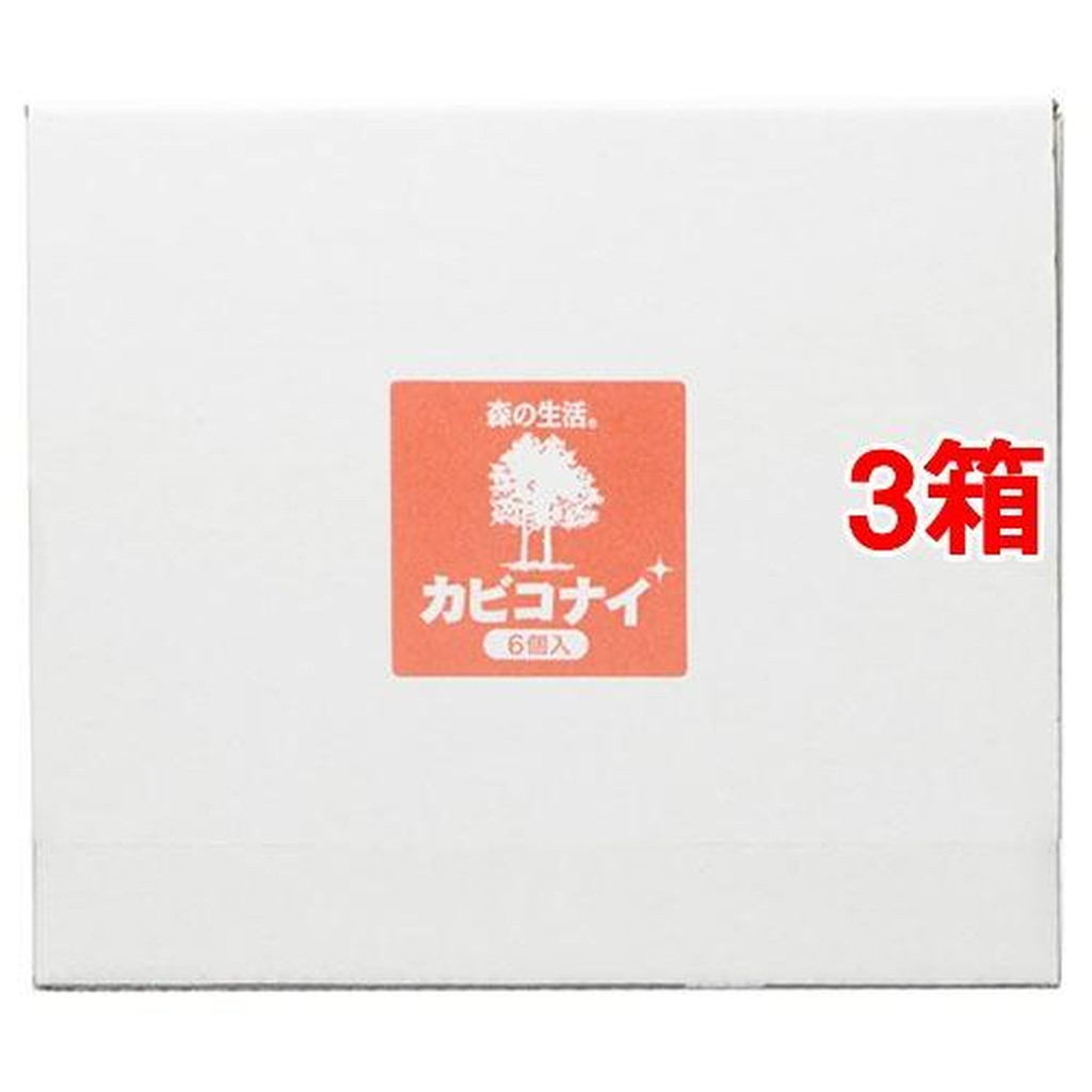 定番のお歳暮 森の生活 カビコナイ 森の香り 6個入 3箱セット fucoa.cl