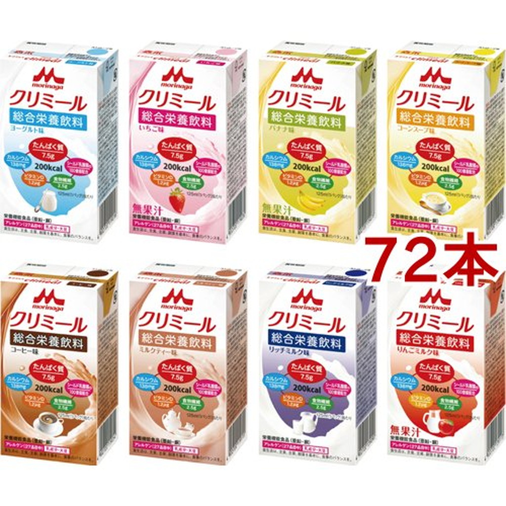 エンジョイクリミール いろいろセット 125ml 72本セット 最大91％オフ！