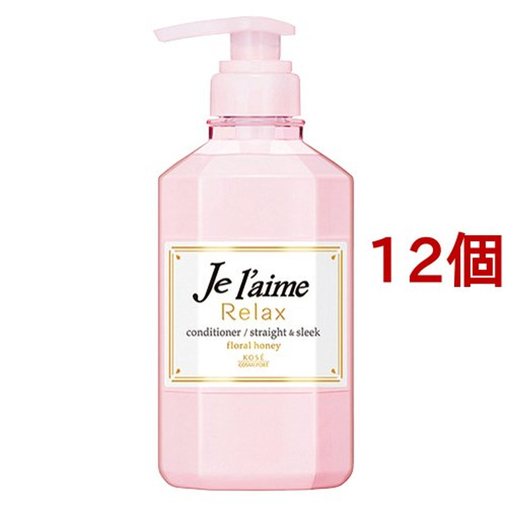 返品送料無料 ジュレーム リラックス ヘアコンディショナー ストレート スリーク 500ml 12個セット 北海道 沖縄 離島は別途送料 Fucoa Cl