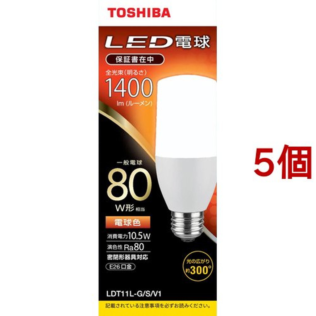 ベビーグッズも大集合 東芝 LED電球 T形E26 全方向300度 80W