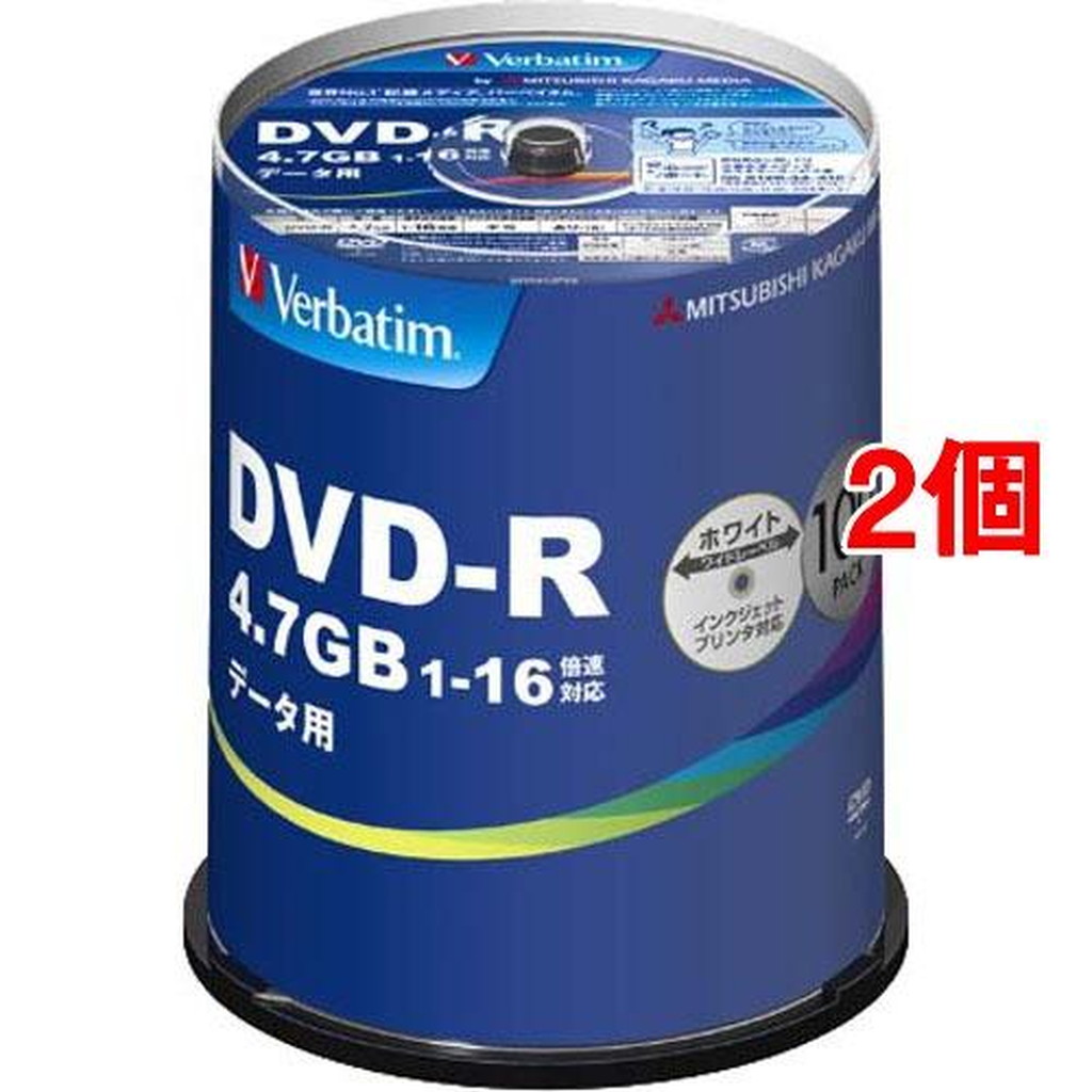 テレビで話題 バーベイタム DVD-R データ用 1回記録用 1-16倍速 DHR47JP100V4 100枚入 2個セット qdtek.vn