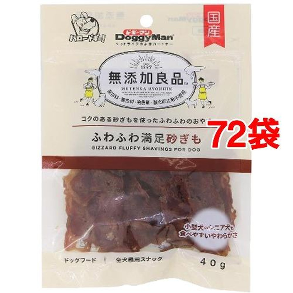 国産】 ドギーマン 犬用 かみかみチキン砂ぎも 国産 160g 1袋 ドッグフード おやつ