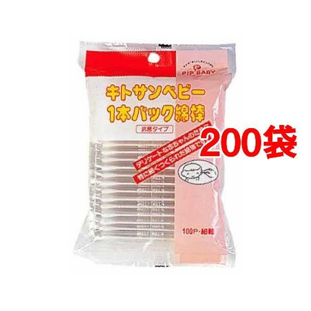 71%OFF!】 ピップベビー キトサンベビー1本パック綿棒 100P 200袋セット fucoa.cl