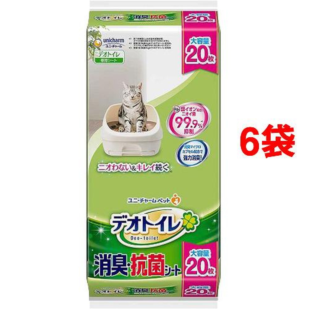 完成品 20枚入 6袋セット 消臭 猫用 デオトイレ 抗菌シート シート 猫用品