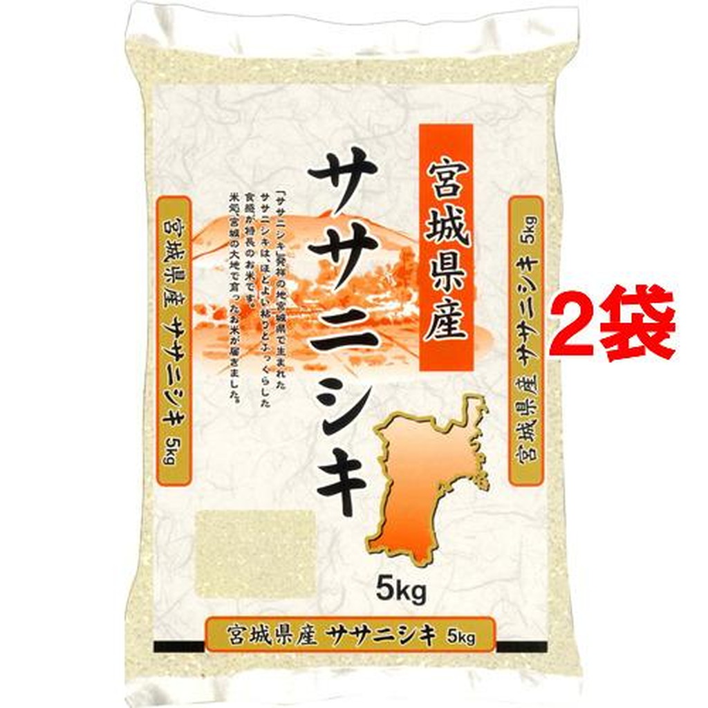 令和4年産宮城ササニシキ 5kg 2袋セット 楽天スーパーセール