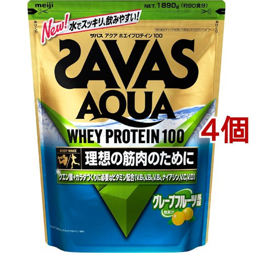 ザバス アクア ホエイプロテイン100 グレープフルーツ味わい(1800g*4コセット)【zs02】【sav03】【ザバス(SAVAS)】