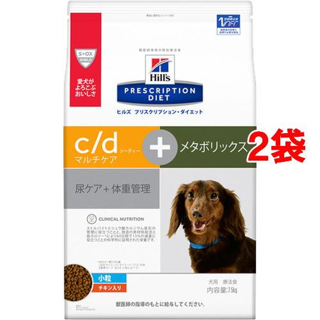 注目の c d マルチケア+メタボリックス 小粒 チキン 犬 療法食 ドッグ