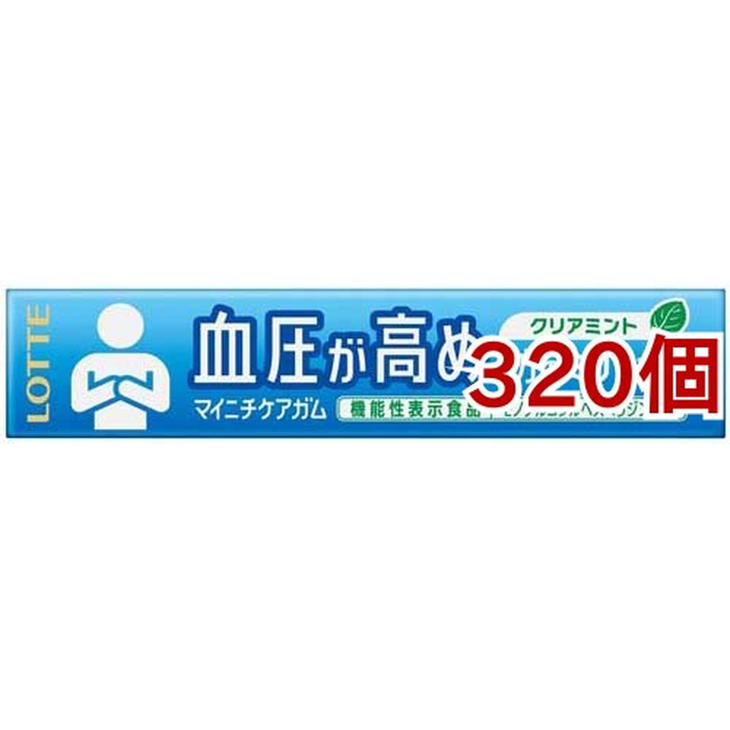 SALE／55%OFF】 ロッテ マイニチケアガム 血圧が高めの方のミントガム 14粒入 320個セット 北海道 沖縄 離島は別途送料 fucoa.cl